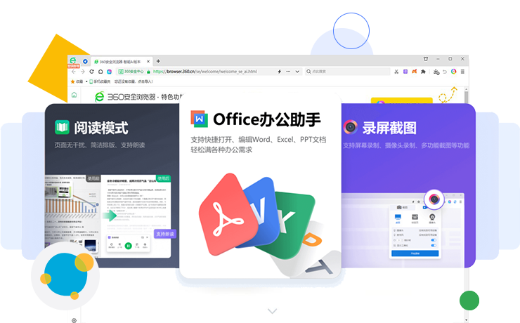纯净